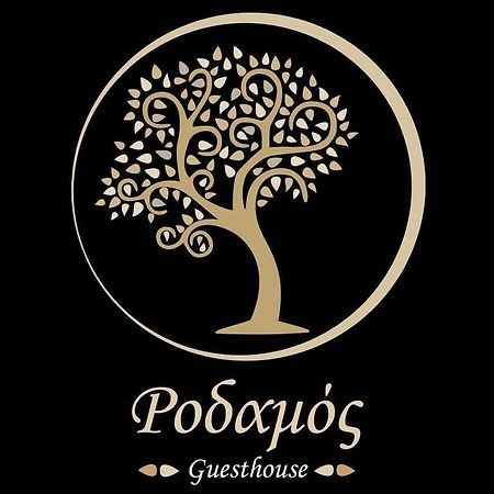 Guesthouse Rodamos Таксиархис Екстериор снимка