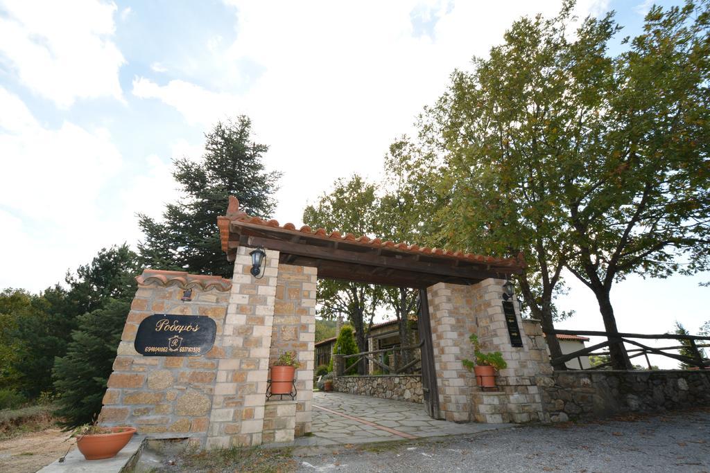Guesthouse Rodamos Таксиархис Екстериор снимка
